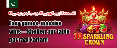 دوست کو لائیں، بونس پائیں promotion banner